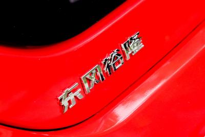 2018款 舒适型-外观-图片-有驾