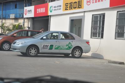 2008款 DM 双模电动车-外观-图片-有驾