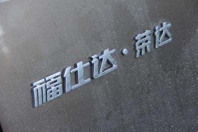 2012款 1.2L荣达 旗舰型HMA GM12-NR-外观-图片-有驾