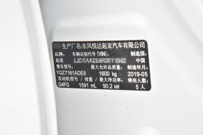 2019款 1.6L 自动智享互联版 国V-外观-图片-有驾