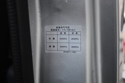 2019款 单排货车标准型-外观-图片-有驾