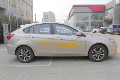 2014款 1.5T CVT趣控版-外观-图片-有驾