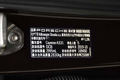 2020款 3.0T Black Carbon-外观-图片-有驾