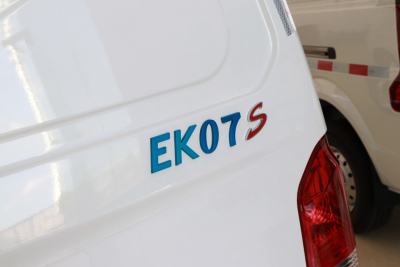 2020款 标准版29.95kWh-外观-图片-有驾