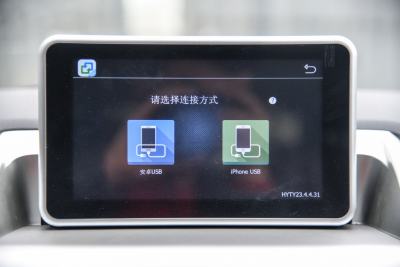 2017款 1.5T 自动旗舰型-内饰-图片-有驾